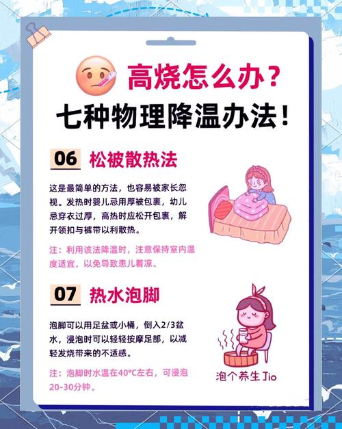 旅行中暑晕厥?移至「阴凉处 + 物理降温」