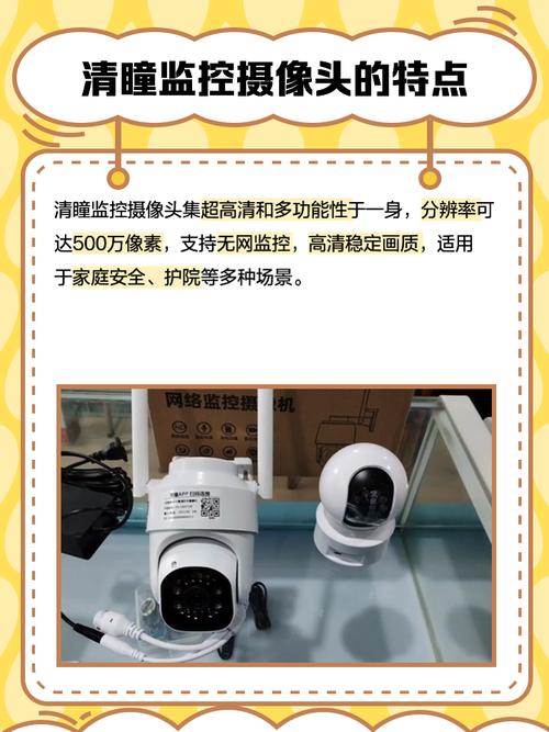智能摄像头画面模糊误区!镜头清洁标准