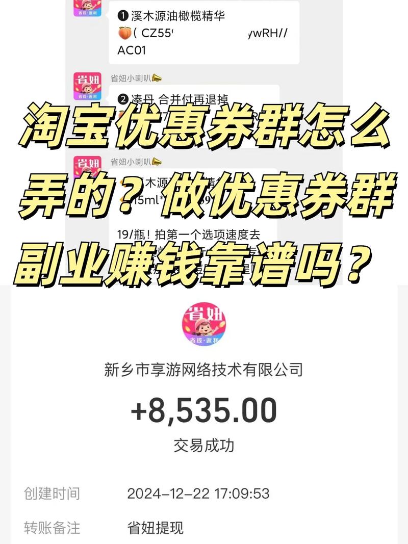 网购时如何利用优惠券省钱?攻略全解析