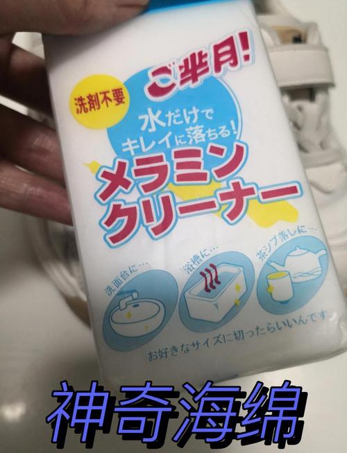 海绵清洁?白醋水浸泡除菌!