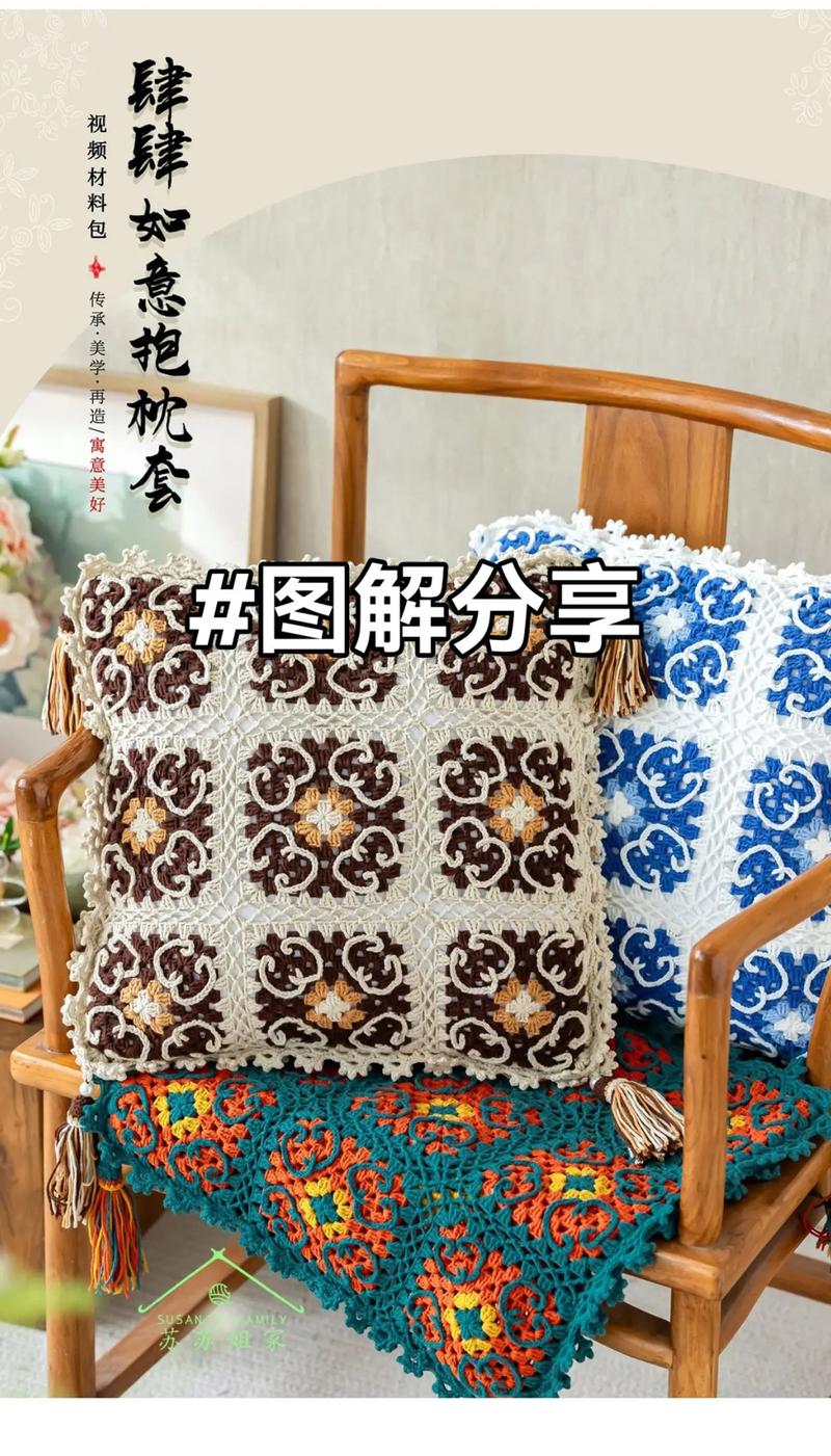 旧枕套改造抱枕!刺绣 DIY 增添个性元素