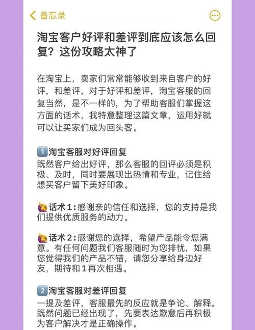 网购时如何识别虚假好评?这几个方法要知道