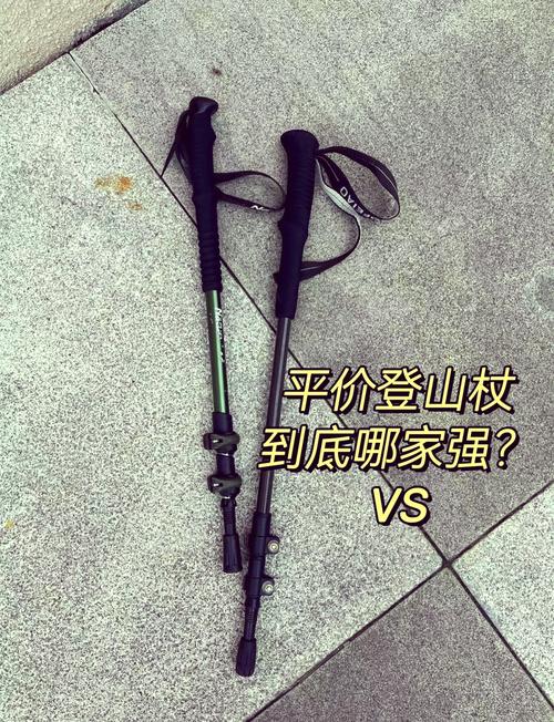 登山杖杖身材料对比?铝合金与碳纤维