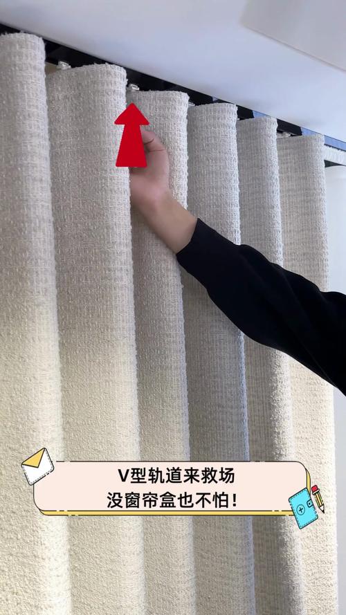 窗帘轨道卡灰尘难滑动?儿童玩具里的润滑剂竟能救场