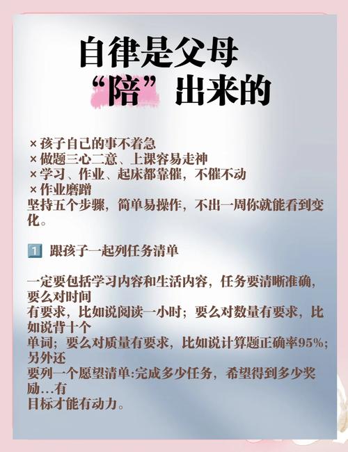 家庭阅读!建立固定阅读时间!