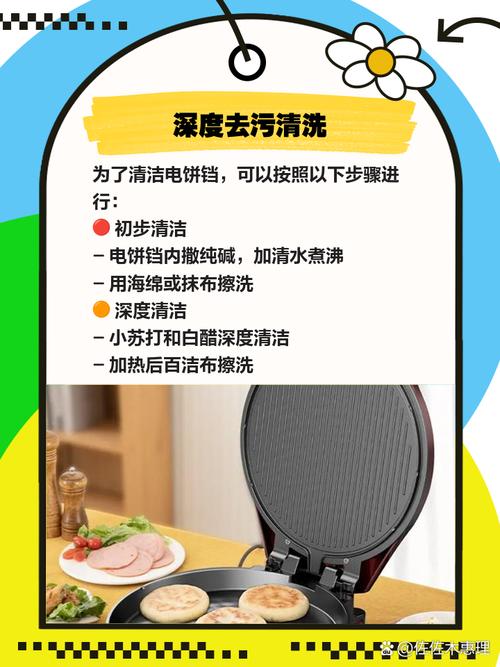 电饼铛清洁？趁热用厨房纸擦拭！