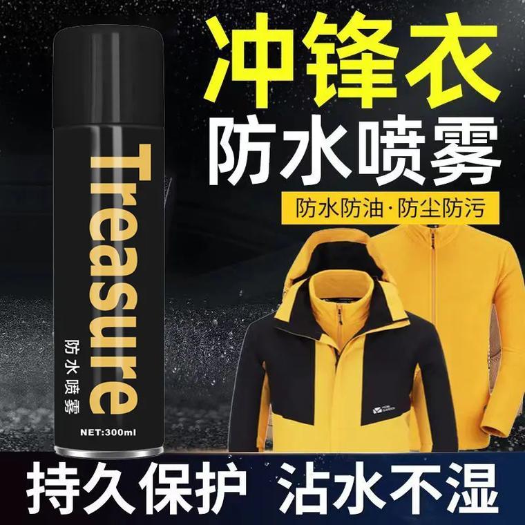 皮鞋防水护理?防水喷雾定期喷!