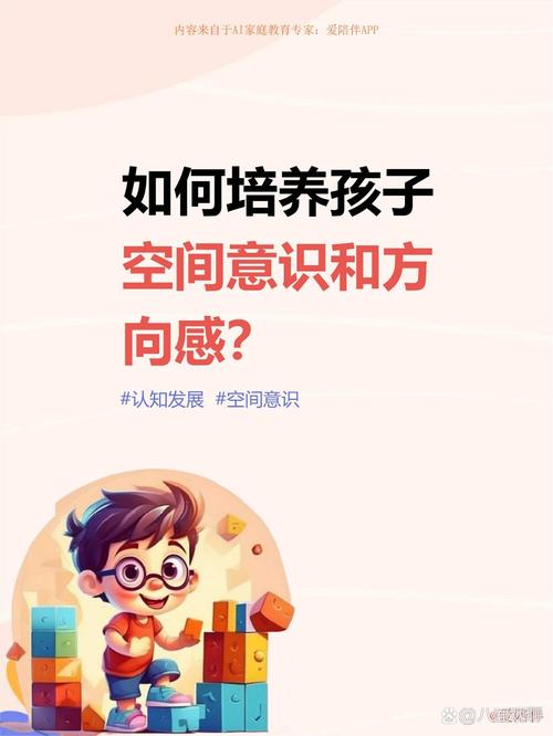 为什么有些人天生方向感极强？空间认知能力解析