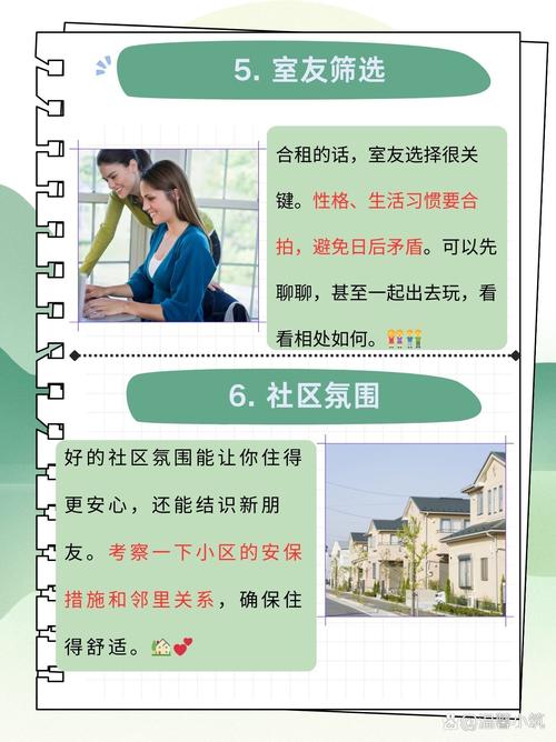 租房改造预算控制技巧,低成本也能大变样