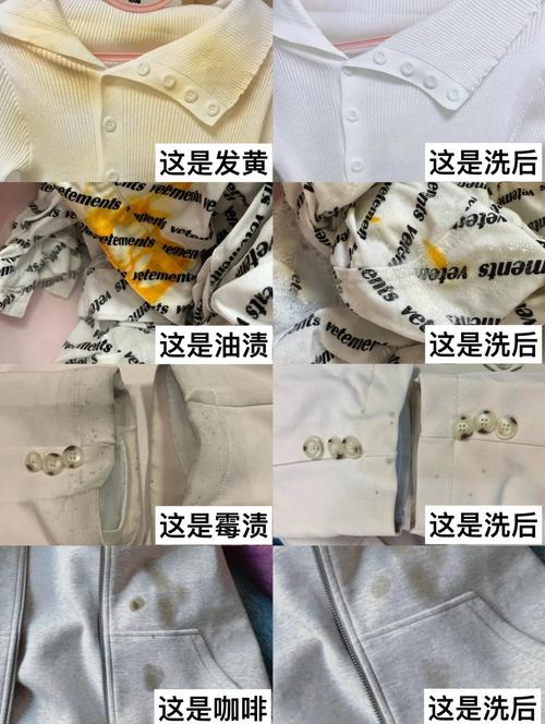 白衣去黄?柠檬水煮煮试试看!