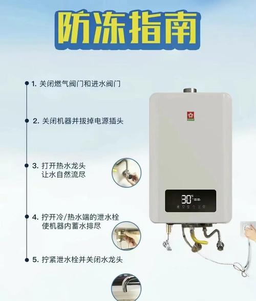 如何正确使用天然气热水器?避免中毒的方法