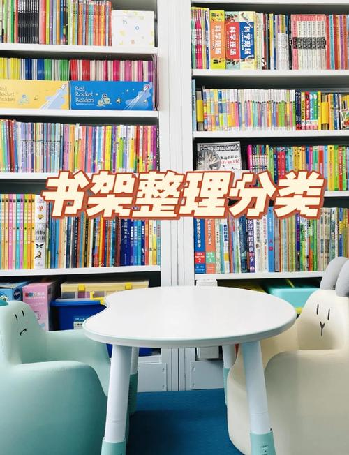 书架上的书籍怎么整理？让书房变整洁的方法