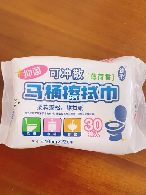 马桶圈消毒?酒精湿巾定期擦!