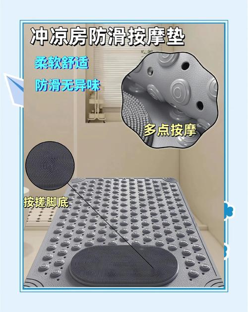 家居防滑：浴室防滑垫怎么选才安全？