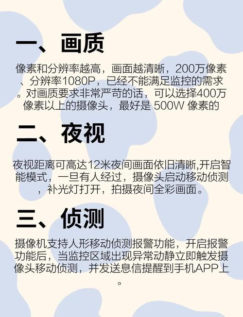 智能摄像头角度调整误区！调整标准 + 校准方法