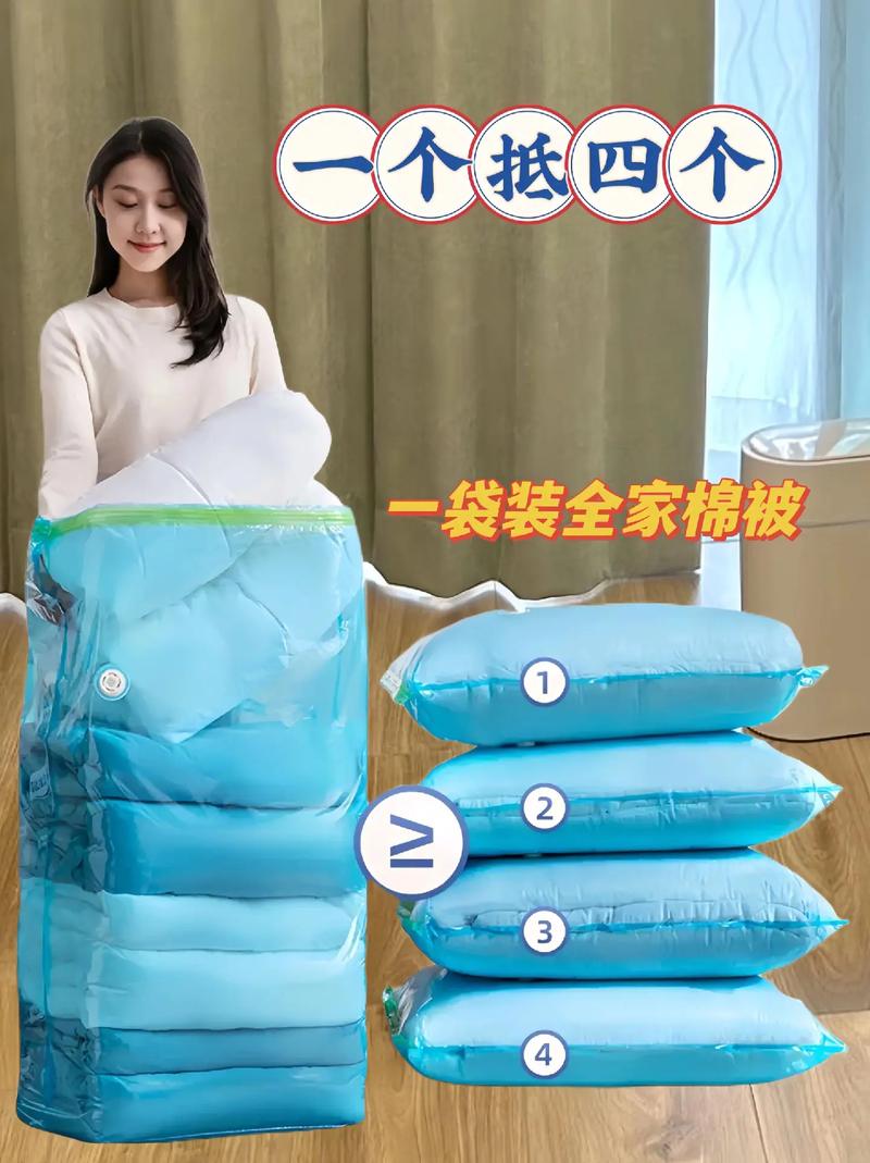 真空压缩袋？换季被褥收纳神器！