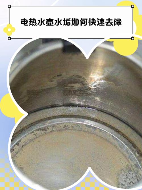 烧水壶寿命?水垢影响加热效率!