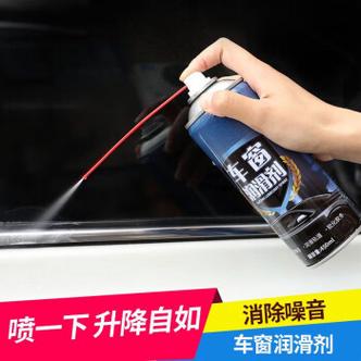 窗户开关不顺畅?润滑油滴轨道!