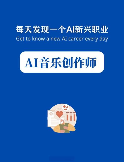 人工智能创作音乐是否具备艺术性？哲学与美学探讨
