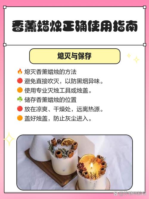 香薰蜡烛燃烧优化误区！燃烧环境 + 调节技巧
