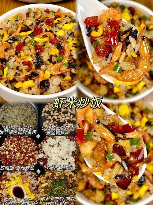 剩菜翻新创意？炒饭煮面变美味！