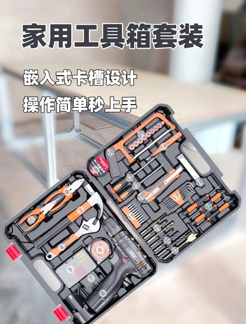 家居维修工具，清单备齐自己修