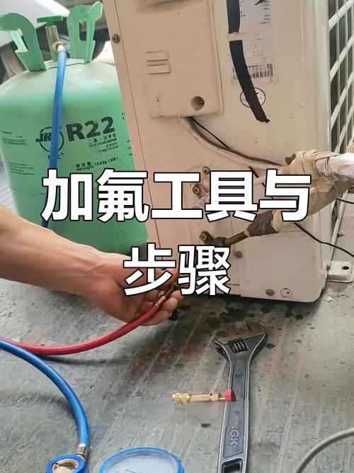 空调加氟怎么判断是否需要?这几个方法超有效