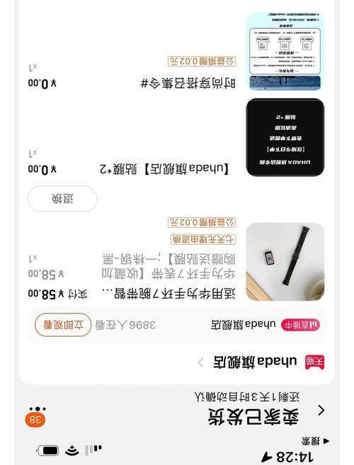 智能手环表带更换攻略误区!更换流程+注意事项