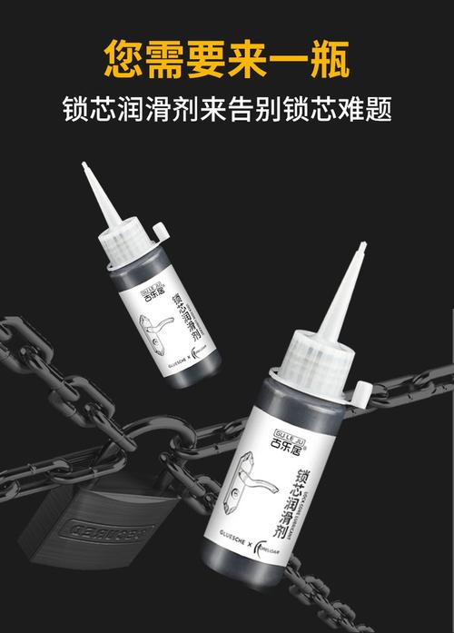 行李箱锁芯生锈?涂抹「铅笔粉末」