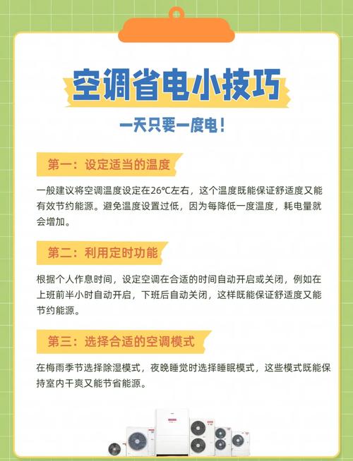 省电小窍门:电脑这样用,既省电又延长寿命!