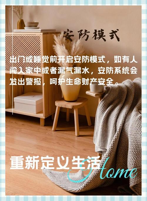 智能家居节能?关闭「休眠唤醒」