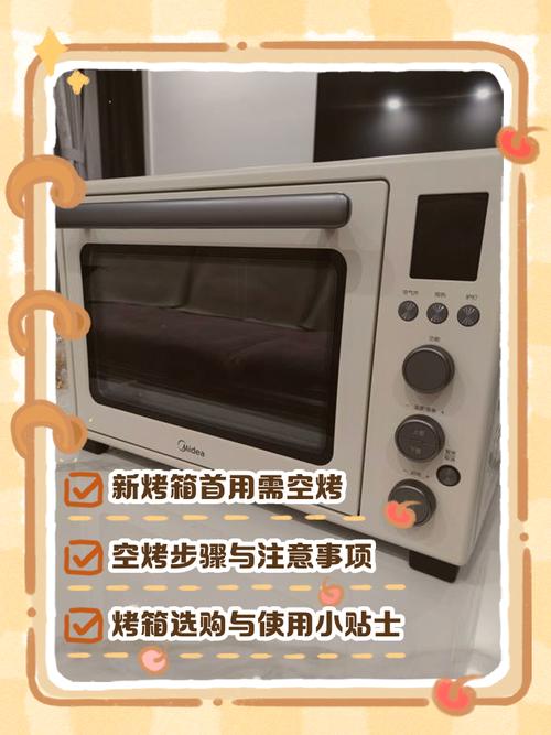 烤箱内壁清洁攻略误区!清洁流程 + 工具选择