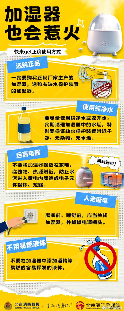加湿器水垢预防误区!这些方法没有用