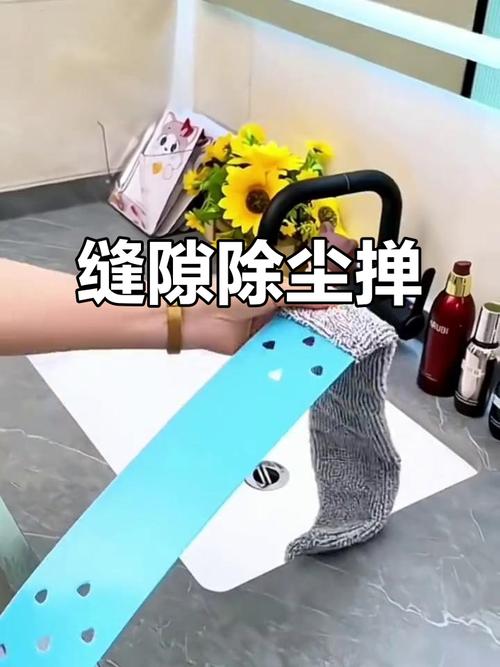 家居清洁角落:让灰尘无处藏身