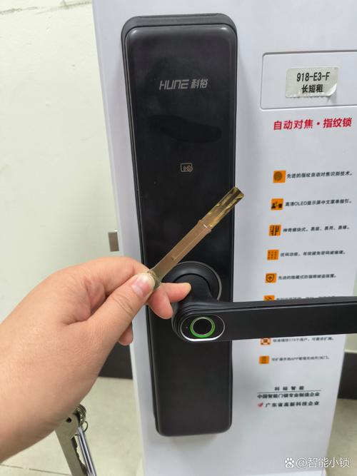 智能门锁应急开锁!信用卡 + 塑料片技巧