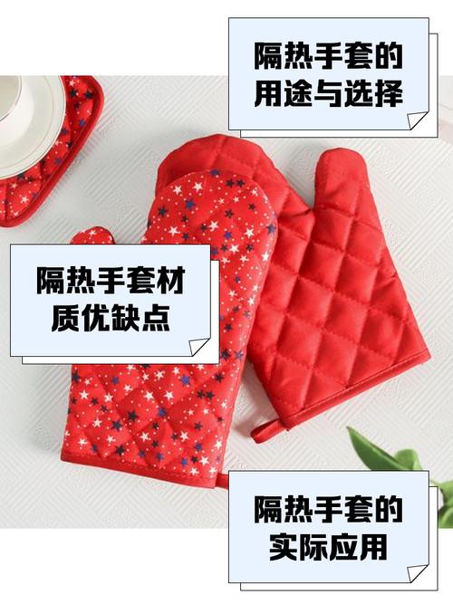 旧 T 恤改隔热手套?缝制「双层加厚」
