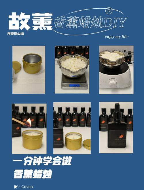 香薰蜡烛燃烧剩余利用技巧误区！利用方法 + 创意改造