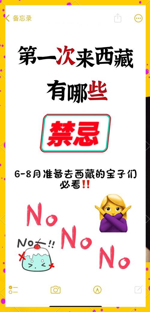 尊重当地风俗习惯