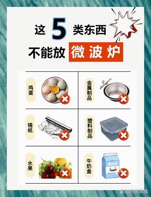 如何安全使用微波炉?这些食物不能加热