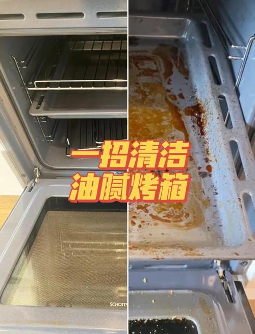 烘焙油纸剩余部分!清洁烤箱玻璃门