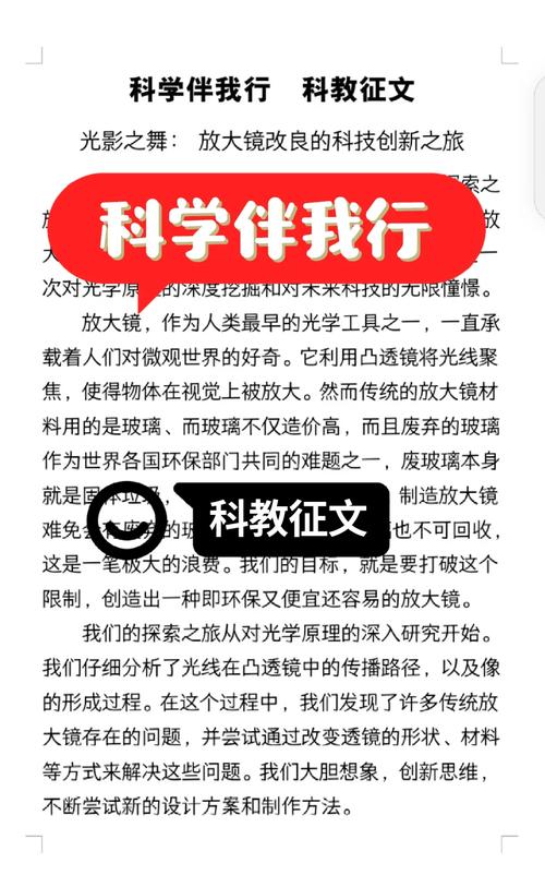 探索生活妙方?关注科普类博主分享!