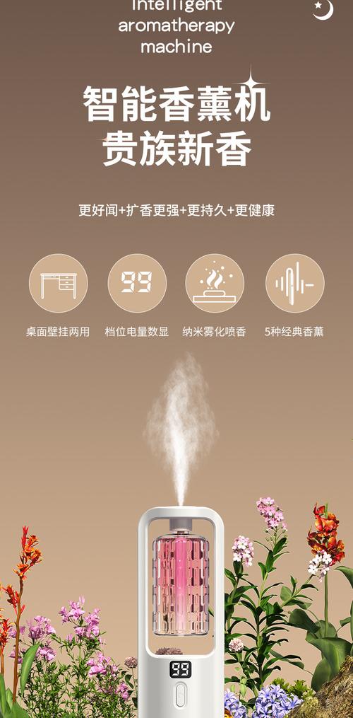 香薰藤条香气增强！精油雾化器搭配使用