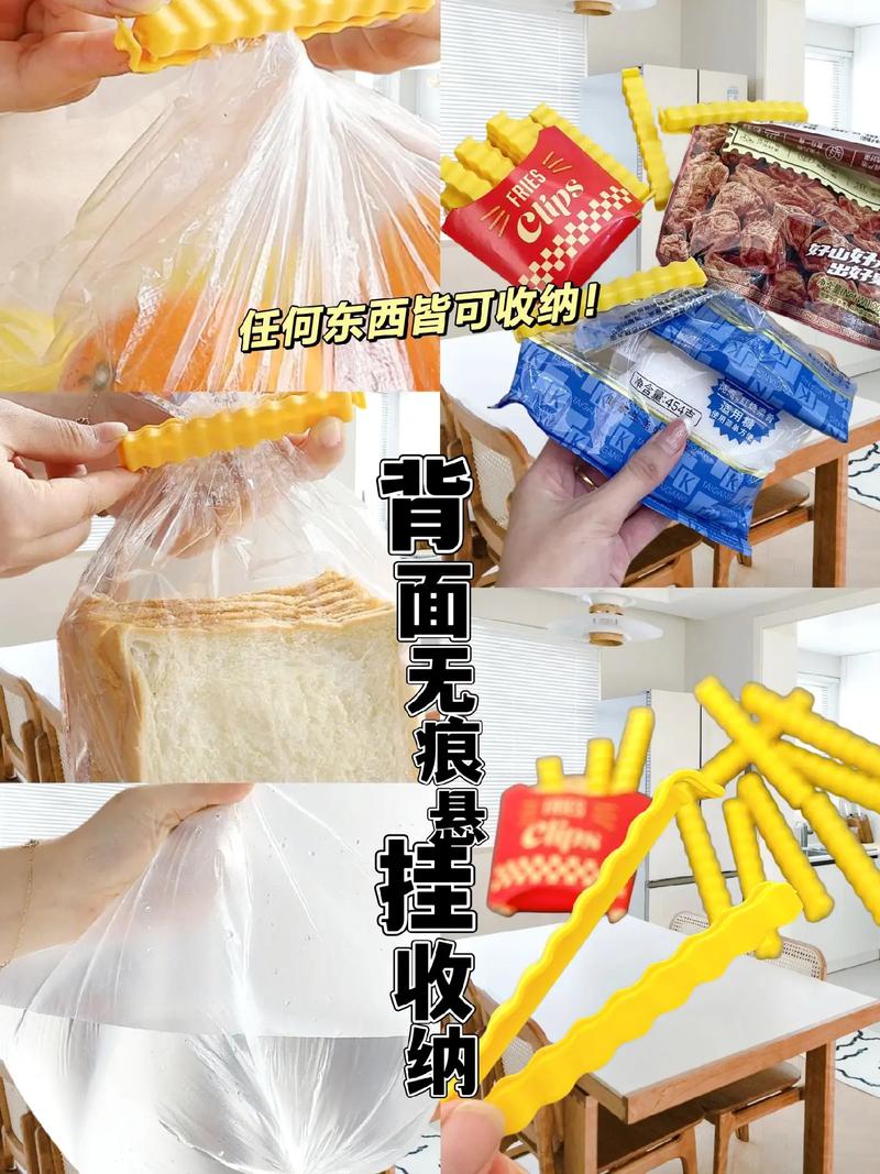 零食开封吃不完?封口夹保持酥脆!
