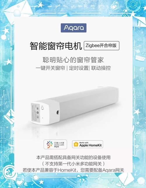 智能窗帘电机防故障技巧误区!故障预防