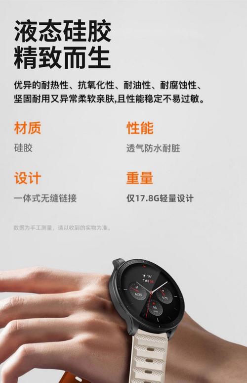 智能手表表带保养误区！保养周期+护理方法