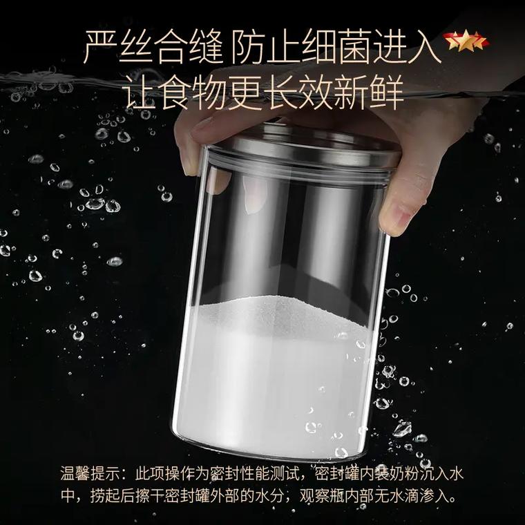 玻璃瓶存杂粮粉？安装「防潮旋转盖」