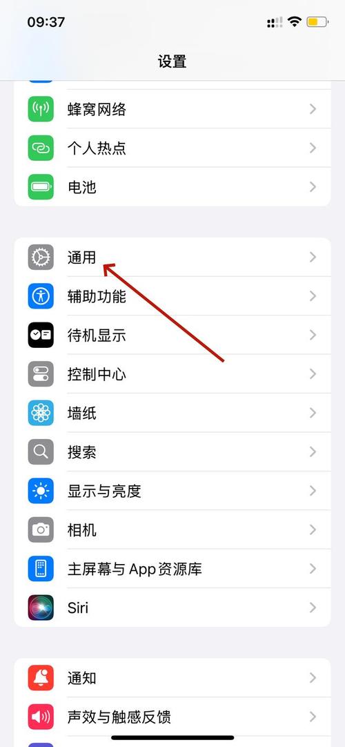 手机内存清理?卸载不常用APP!