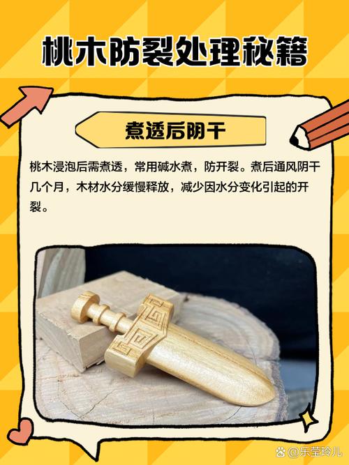 实木家具开裂修补法：核桃油+蜂蜡让裂痕隐形
