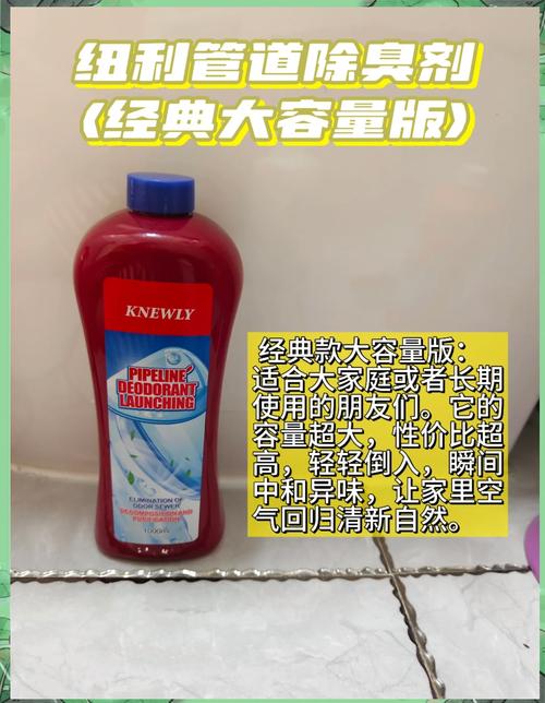 水槽排水慢？管道疏通剂定期用！
