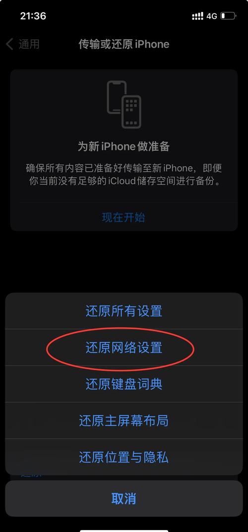 酒店 Wi-Fi 卡顿?重启「路由器 + 重置密码」